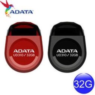 台北nova實體門市 威剛 ADATA UD310迷你寶石碟 32G 32GB