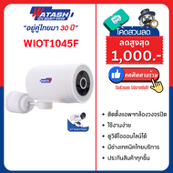 [ NEW!! ] WATASHI รุ่น WIOT1045F คมชัด 4MP พูดคุยโต้ตอบได้ Bullet Pan Wi-Fi Camera ประกันศูนย์ 1ปี