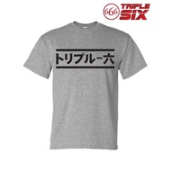 T-Shirt / T-Shirt - Triple Six Japan - GREY