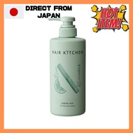 Direct From Japan Shiseido Pro Hair Kitchen Green Mix 500g