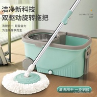 ST/🎫One Piece Dropshipping Rotating Mop Self-Drying Household Cleaning Mop Bucket Mop Labor-Saving Lazy Hand Washing Fre