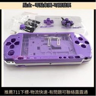 PSP3000 遊戲機替換殼 機殼 主機保護殼 紫色經典殼 螺絲貼紙按鍵   路購物市集