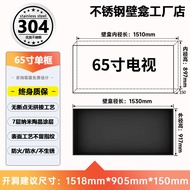 85Inch Stainless Steel TV Niche Finished Embedded Hollow Custom Metal Built-in Cabinet Background Wa