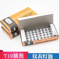 Car Instrument Bulb T10 Instrument Bulb Small Instrument Bulb Indication Wide Bulb Car t10 Instrumen