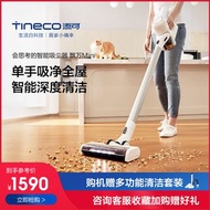 TINECO添可無線智能吸塵器PURE ONE Mini手持除塵狗毛 科沃斯