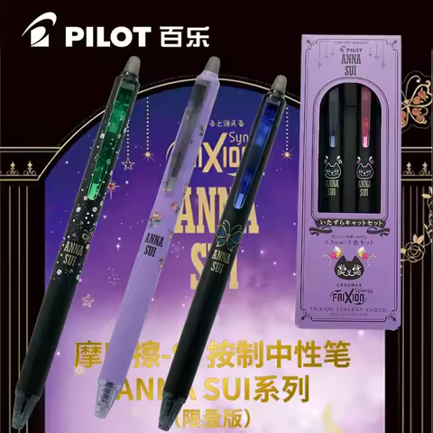 Pilot Japan - Anna Sui Series Limited Edition Erasable Pen