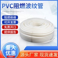 PVC Flexible Conduit 【 Paip Fleksibel PVC 】 - White Fire Retardant for Wire Insulation, Electrical C