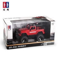 Đôi EAGLE e549 lớn điều khiển từ xa off road xe dẫn động bốn bánh bé trai JEEP xe cảnh sát trẻ em Đồ
