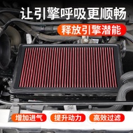 Suitable for Ford 23 Models Explorer Air Filter Element Explorer 2.3T Modified High Flow Air Inlet G