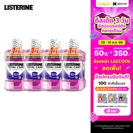 Listerine ลิสเตอรีน น้ำยาบ้วนปาก โทเทิล แคร์ 750มล. Listerine mouth wash Total Care 750ml. x 8