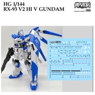 [MASTER DALIN] HO78 HG 1/144 RX-93 HI V GUNDAM WATER SLIDE DECAL [FLOURESCENT]