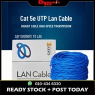 CAT 5e UTP LAN Cable – 4 Pairs 24AWG Ethernet Network Cable NC202