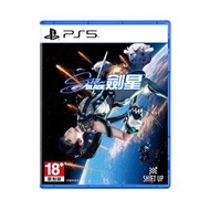 (二手) PS5《劍星》Stellar Blade  (光碟版)