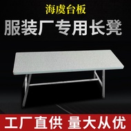 Clothing factory flat car stool sewing machine stool chair workshop thickened radiator lathe bench wooden stool.