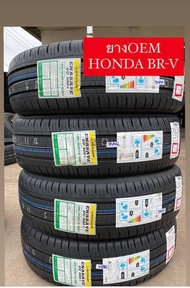 195/60R16 DUNLOP EC300+ ยางใหม่กริ๊ปปี2023🇹🇭ราคาชุด4เส้น✅แถม จุ๊บลมยางแท้👍มีรับประกันนาน4ปี✅❤️