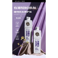Three Magic Hair Dyes Household Lazy Bubble Dyes Plant Hair Dyes Cover White Hair Hair Dyes Cream Ha
