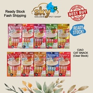 Ciao Churu Cat Treat Snack Stick Creamy Paste Ciao Chu Ru