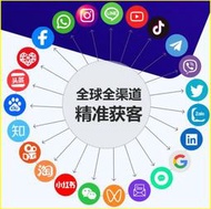 客制教學  line帳號 微信帳號 tg帳號 ig帳號 臉書帳號 facebook帳號 Instagram 帳號 刷粉