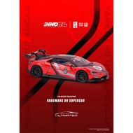 INNO 1:64 YANGWANG U9 Nurburgring Test Car 2025 "World Fastest EV Supercar" Diecast Model Car