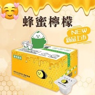 New‼️檸檬大叔🍋+蜂蜜
