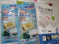 棉被 寢具 真空壓縮收納袋×3個 (毯子,床單,被子,大衣) L號 衣物收納大袋 綿被 vacuum seal bag, compressed storage bag~bedding ✅物品有刊登中=