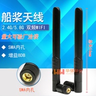 2.4G 5G 5.8G 8DB Dual Frequency Antenna Boat Pulp Flat Omnidirectional High Gain 8dbi Antenna SMA In
