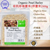 Organic Pearl Barley Organic Pearl Barley 500g (Foreign Barley) (lohas) Barley-like Barley