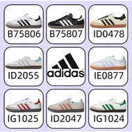 adidas originals Samba OG B75807/B75806/ID0478/ID2055/IE0877/IG1025/ID2047/IG1024