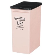 [特價]【日本Like it】earthpiece上蓋按壓式可堆疊垃圾桶25L-粉紅色