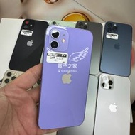 (1500+五⭐好評 )Apple Iphone 12 12 pro 128 256 512 藍 黑 白 金 紫 綠😍 😍全...