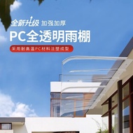 Canopy Eaves transparent rain shelter PC panel sunshade rain shelter eaves balcony home door window 