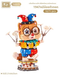 Loz | ของเล่นปริศนาจิ๊กซอว์กระรอก Acrobat