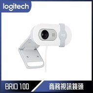 【10週年慶10%回饋】Logitech 羅技 BRIO 100 網路攝影機 - 珍珠白