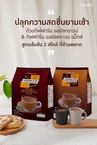 กาแฟ3in1  Giffarine Royal Crown Coffee Mix Powder 3 in 1