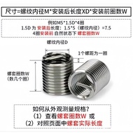 304 Stainless Steel Wire Thread Sleeve Threaded Sleeve Steel Wire Sliding Thread Repair Braces M1.2 