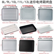 LP-8 QZ🍫Household Baking Tray8L9L10L11L12Liter Toaster Oven Baking Tray Accessories Baking Tray Food Tray Barbecue Plate