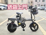 💫熱賣款 100%新 電動單車 可折疊 電動自行車 超輕便捷 鋰電池 electric folding bicycle  通勤 女士細型 電動單車 代駕 電動折疊單車 現貨