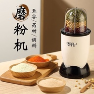 Wet Dry Dual-Use Grinder Household Small Multi-Function Traditional Chinese Medicine Grain Powdering Ultra-Fine Grinder G