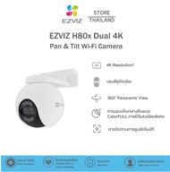 Ezviz H80x 8MP เลนส์คู่อัจฉริยะ Colorfull Night Vision มุมมองแบบพาโนรามา 360° การป้องกันเชิงรุกด้วยไ