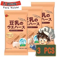 豆乳威化餅 16枚 獨立包裝 3包 (新舊包裝隨機發貨)(平行進口)