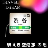 小樽 函館 日本 車站 安利美特 阪神虎 NVIDIA USB LED 發光 地鐵 九州 新幹線 紀念品 禮物 夜燈 燈 