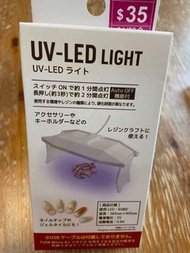 美甲燈  UV LED燈