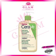 CeraVe Hydrating Foaming Oil Cleanser 473ml