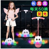 Flashing bouncy ball Children's bouncy ball Adult balance fitness bouncy ball toy kindergarten child