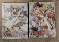 大圖書館的牧羊人 Galgame