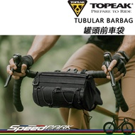 [Speed Park] Topeak TUBULAR BARBAG Rider Bag TC2312B Front Car Canned Black Double-Sided Mesh Storag