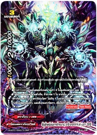 Sanook jang บัดดี้ไฟท์ X2-BT01-2 แยกขายทุกใบ 40 แบบ พร้อมส่ง