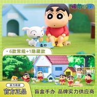 蠟筆小新|小新小白生活日常系列3💛盲盒