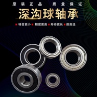 Thin Wall Bearing 6900 6901 6902 6903 6904 6905 6906 6907 6908 z zz RS