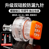 Masha Needle mj9 Huffy ez 32g34g Universal Machine Phototherapy Negative Nine Needle Needle Needle W